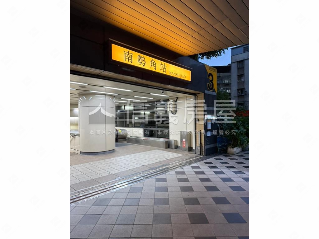 專任⭐捷運公園成家美屋房屋室內格局與周邊環境