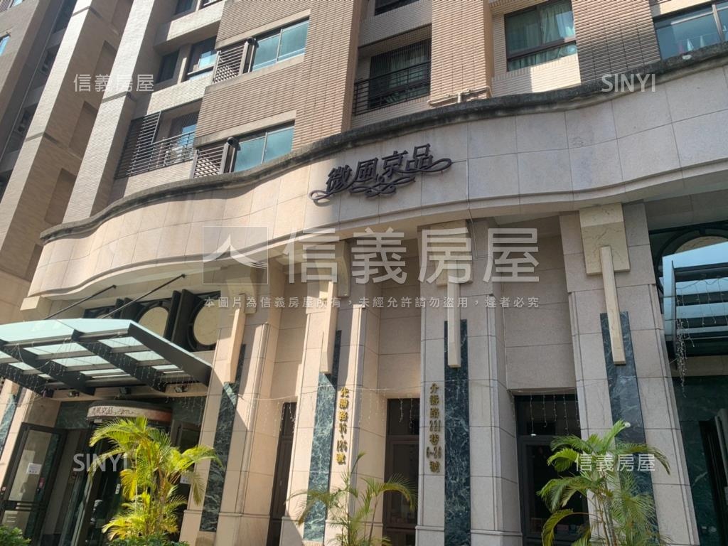 微風京品‧三房好時光房屋室內格局與周邊環境