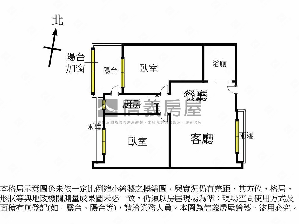 河岸宅兩房★悠活生活圈房屋室內格局與周邊環境