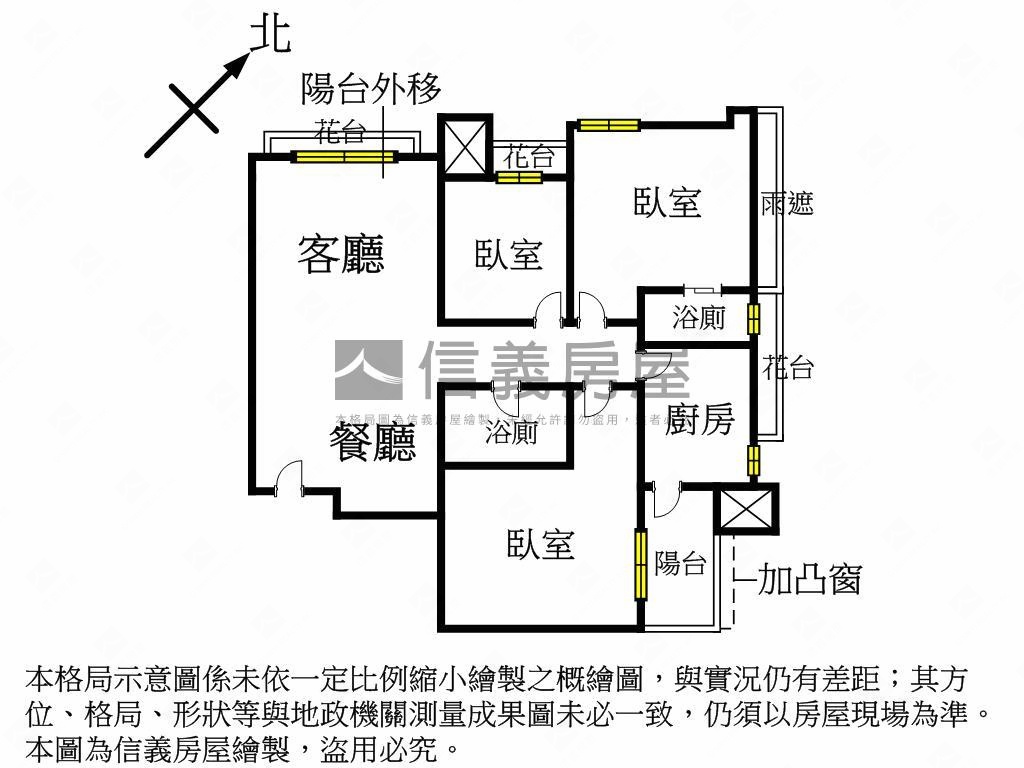 ⚝河景⚝園中園景觀三房房屋室內格局與周邊環境