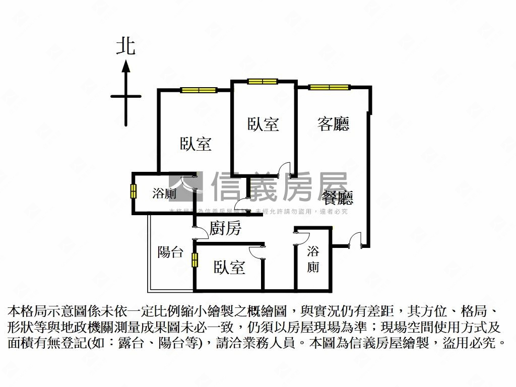 【飛時代】採光亮麗三房房屋室內格局與周邊環境