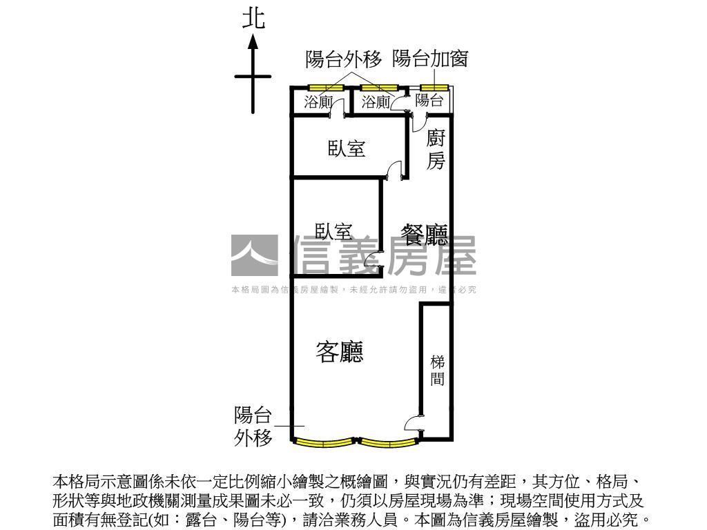 近環球成家三樓房屋室內格局與周邊環境