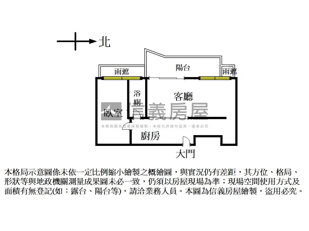 一森原·海景盡收眼底房屋室內格局與周邊環境