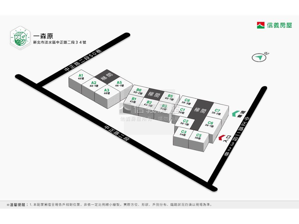 一森原·海景盡收眼底房屋室內格局與周邊環境