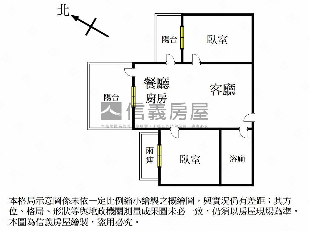 悅誠兩房平車房屋室內格局與周邊環境