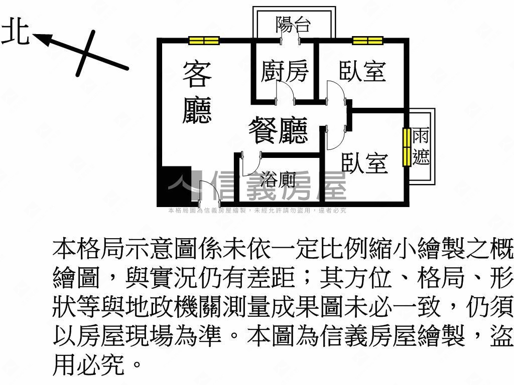 雲世代雅致景觀兩房車位房屋室內格局與周邊環境