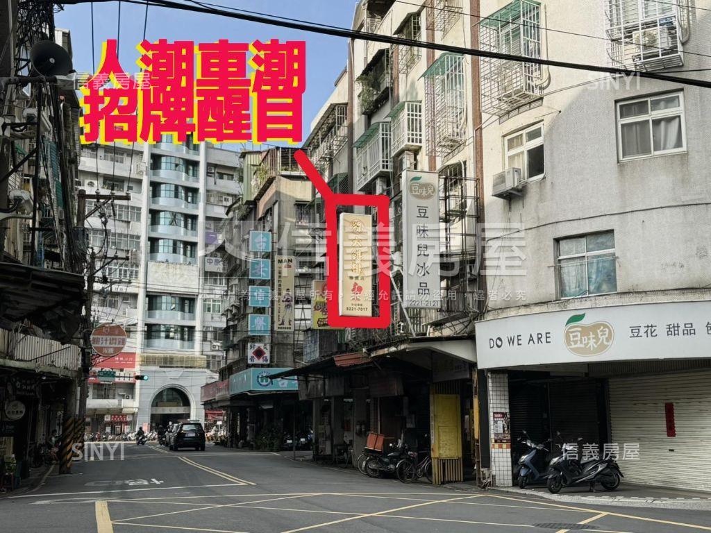 熱鬧新生街１１號住店皆宜房屋室內格局與周邊環境