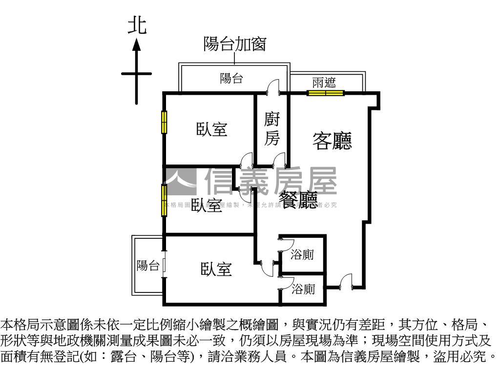 青禾高樓層景觀三房車位房屋室內格局與周邊環境