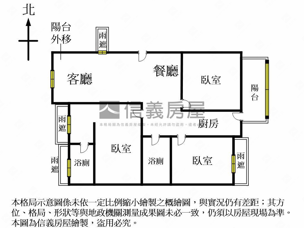 經貿磐石視野採光戶房屋室內格局與周邊環境