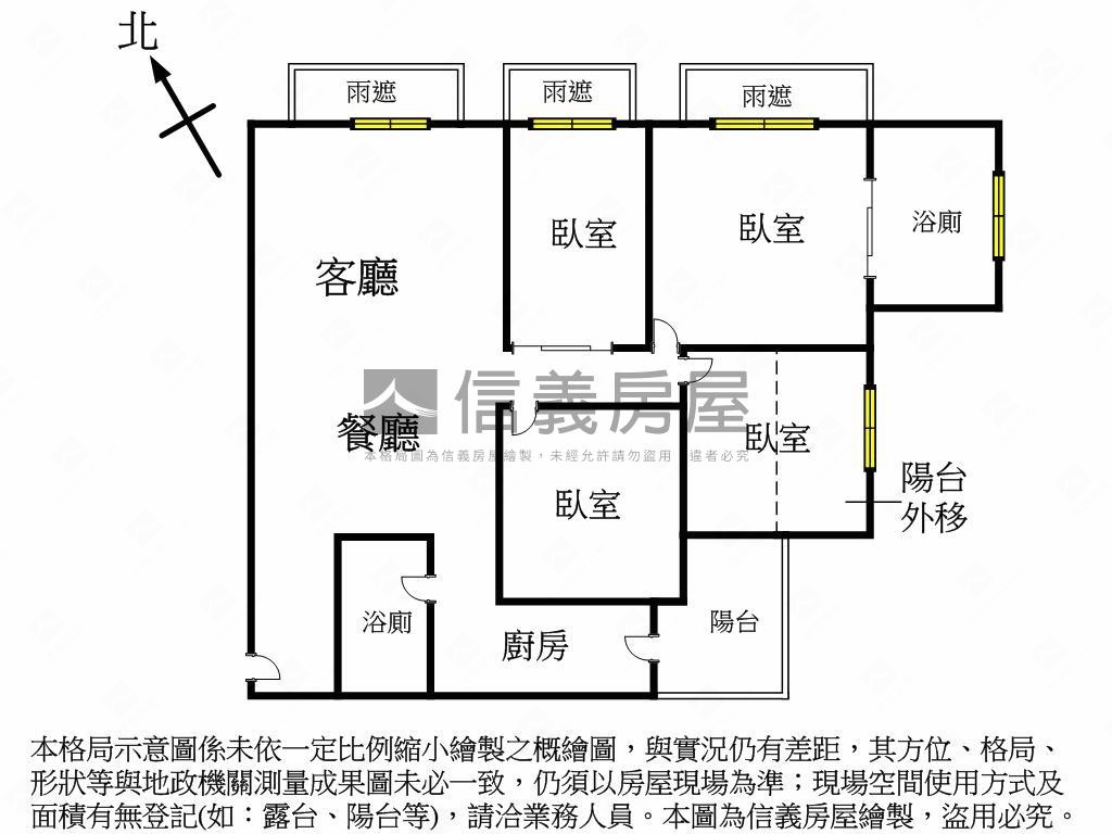 新月灣｜四房樹梢戶附車位房屋室內格局與周邊環境