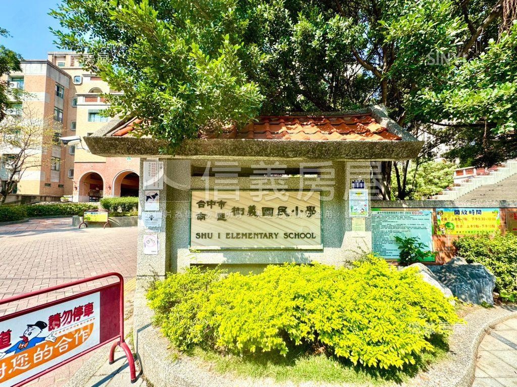 新月灣｜四房樹梢戶附車位房屋室內格局與周邊環境