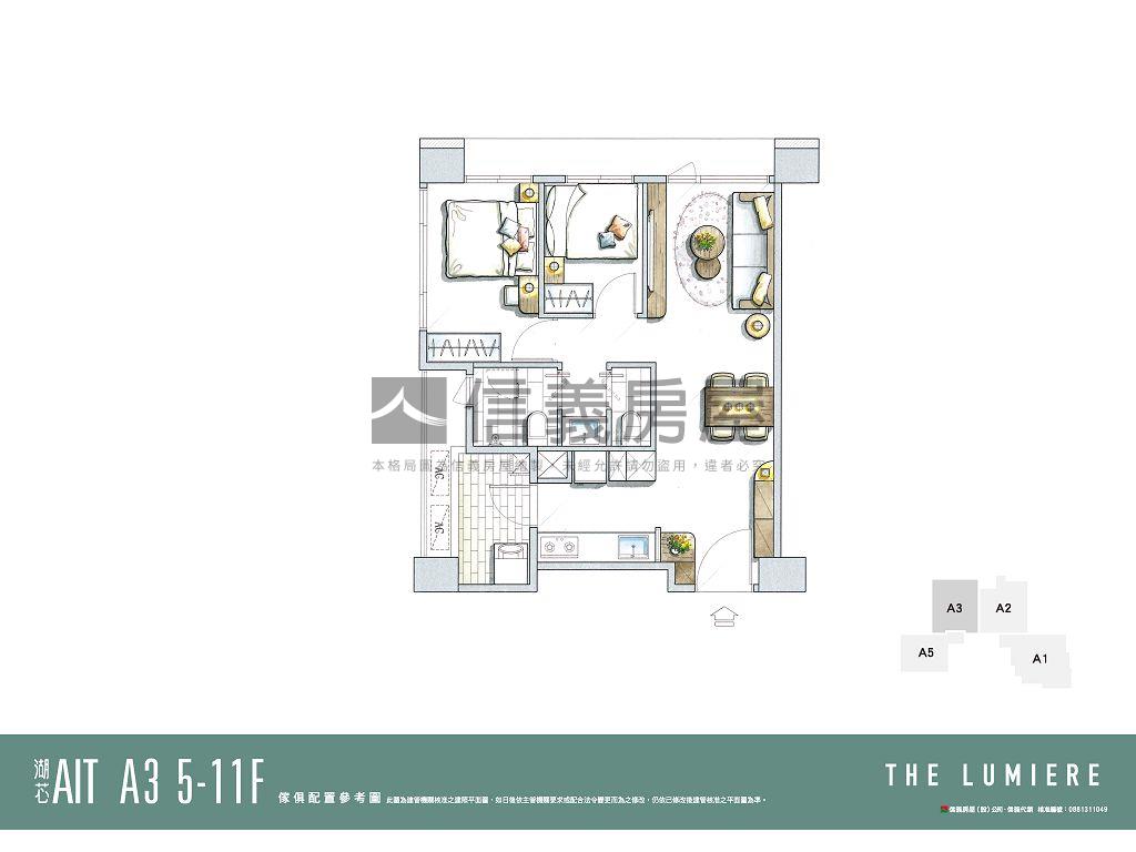 湖心ＡＩＴ２房房屋室內格局與周邊環境