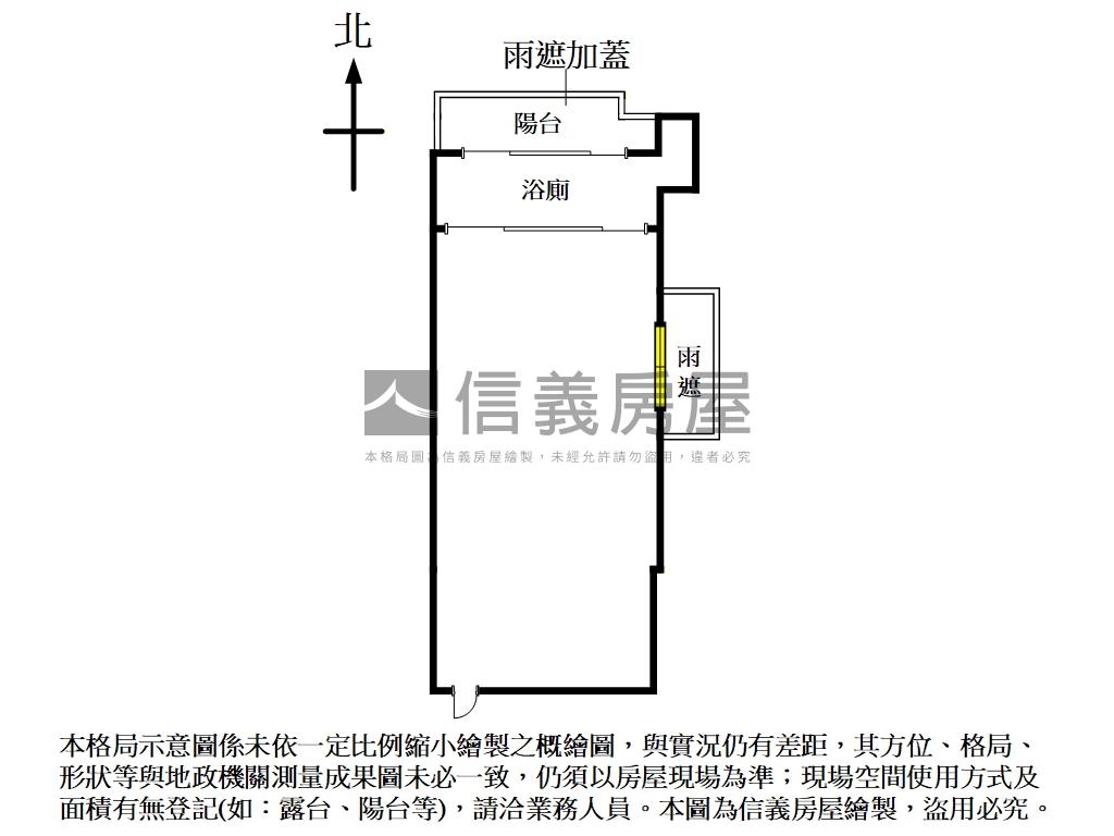 東城Ａ－ｏｎｅ邊間房屋室內格局與周邊環境
