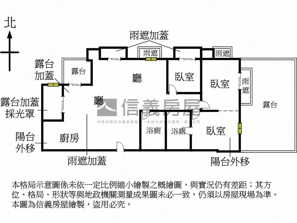 未來之都露臺戶附雙車位房屋室內格局與周邊環境