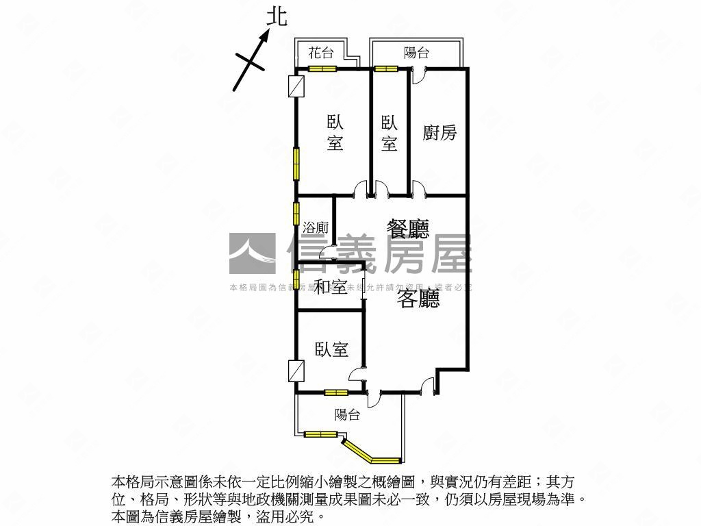 近明道中學院轄市高樓美屋房屋室內格局與周邊環境