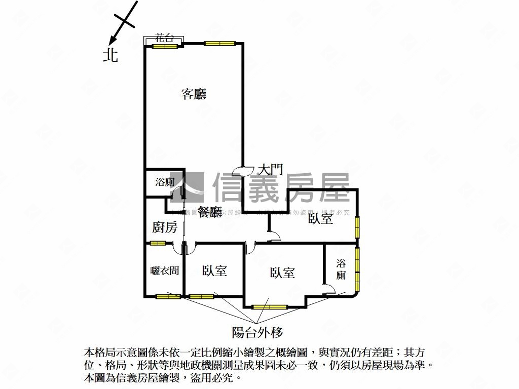 仁愛雅舍．三房車位房屋室內格局與周邊環境