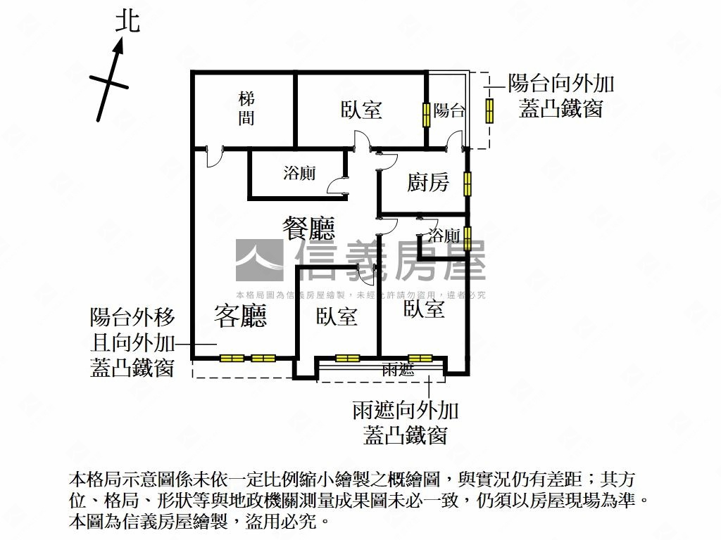 玫瑰人生景觀三房房屋室內格局與周邊環境
