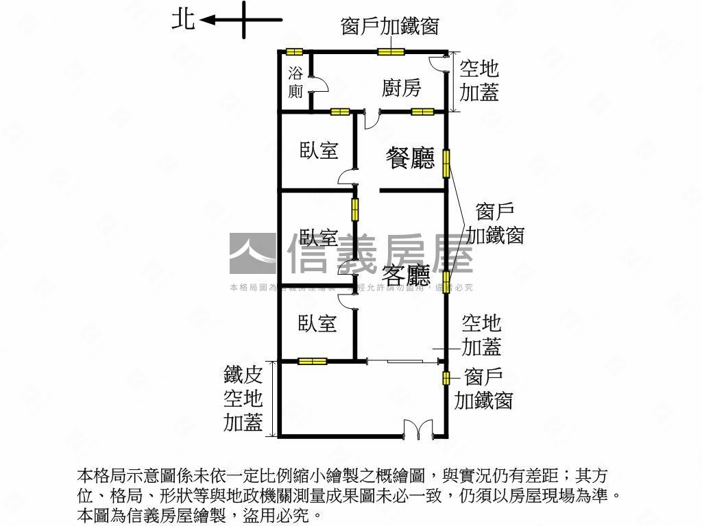 面寬約６米大地坪平房房屋室內格局與周邊環境