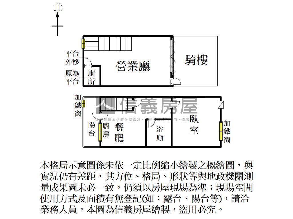 小港森林公園附近樓店房屋室內格局與周邊環境