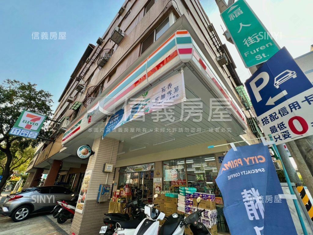 福人街一樓公寓＋地下室房屋室內格局與周邊環境