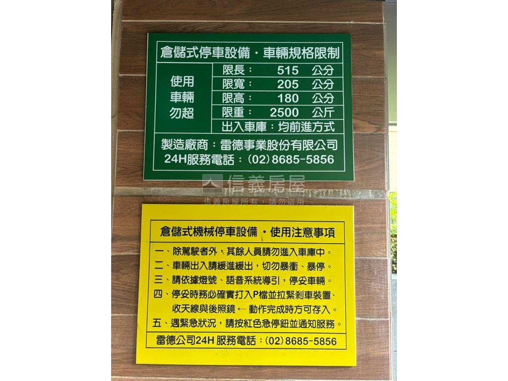 敦南樹海景觀極品捷運高樓房屋室內格局與周邊環境
