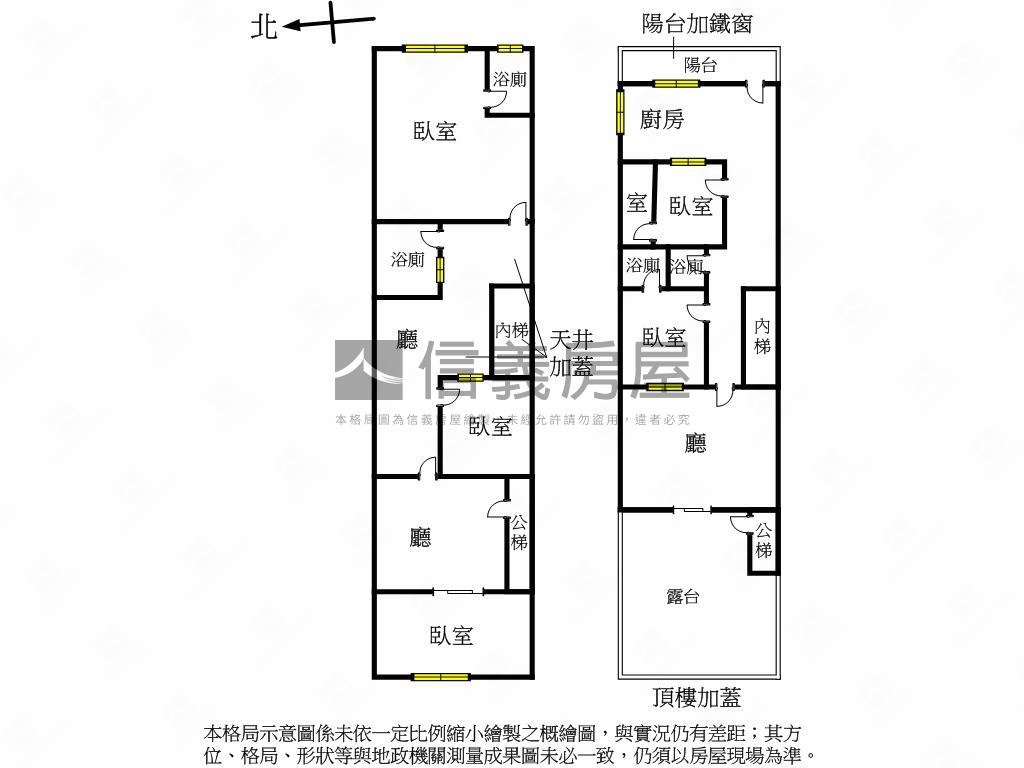 府中站幸福加倍大空間房屋室內格局與周邊環境