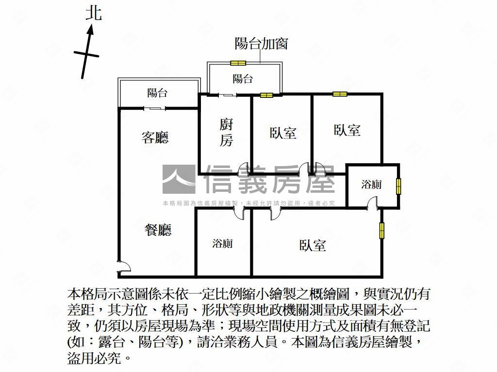 富宇視野三房平車房屋室內格局與周邊環境