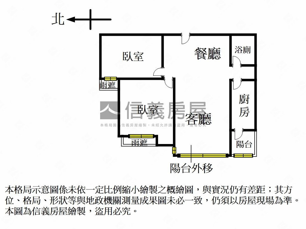 稀有落地窗美景壯闊兩房車房屋室內格局與周邊環境