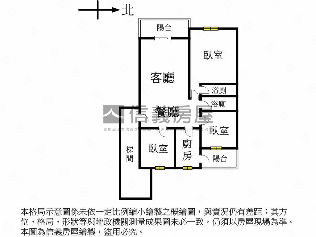 ［天下為公］誠售房屋室內格局與周邊環境