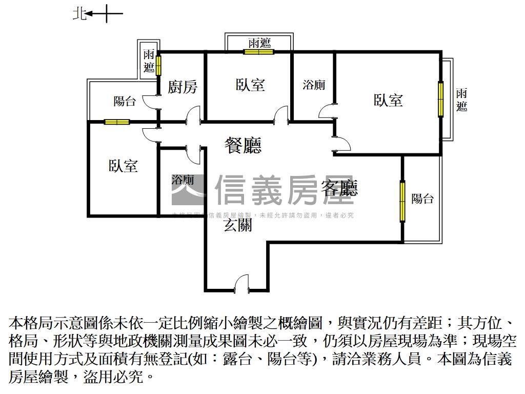 新悅城亮麗３房平車房屋室內格局與周邊環境