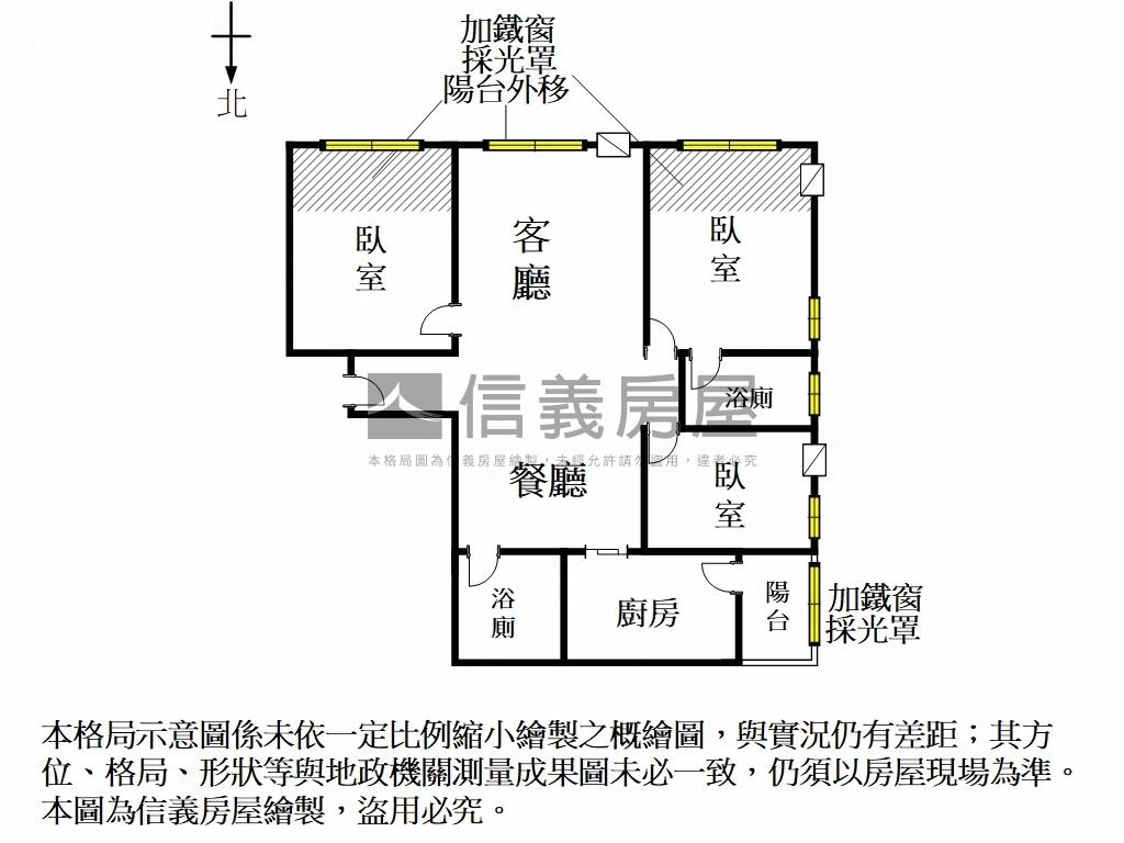 家郃溫馨高樓三房車位房屋室內格局與周邊環境