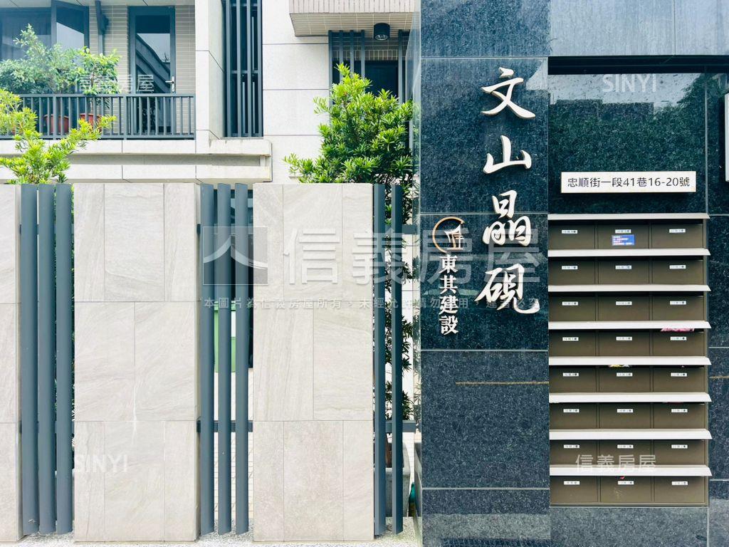 稀有獨戶頂樓挑高好利用房屋室內格局與周邊環境