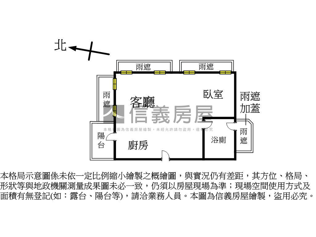 稀有獨戶頂樓挑高好利用房屋室內格局與周邊環境