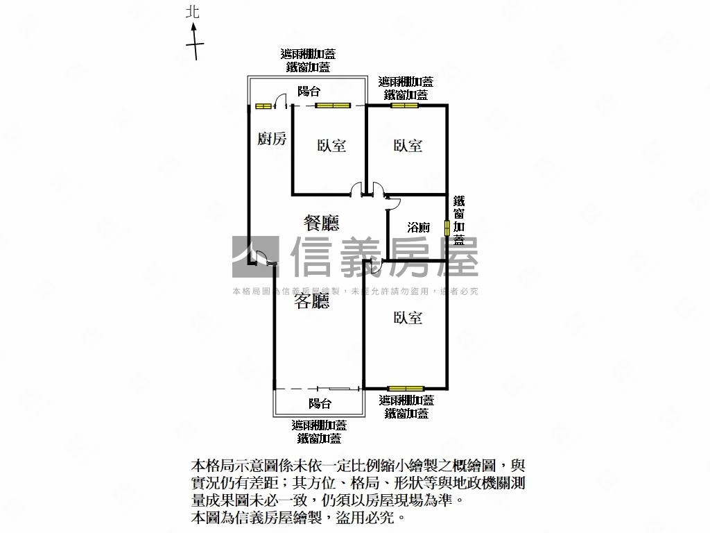 森寓二樓三房前後陽台房屋室內格局與周邊環境
