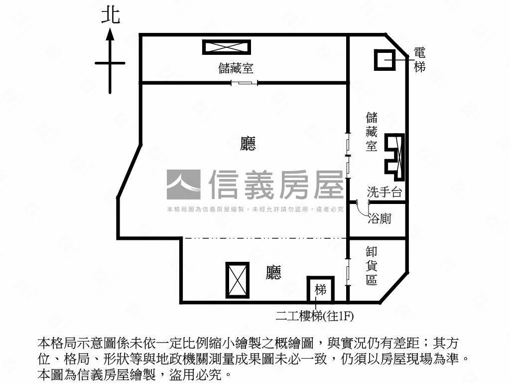 全聯穩定收租現成房東房屋室內格局與周邊環境