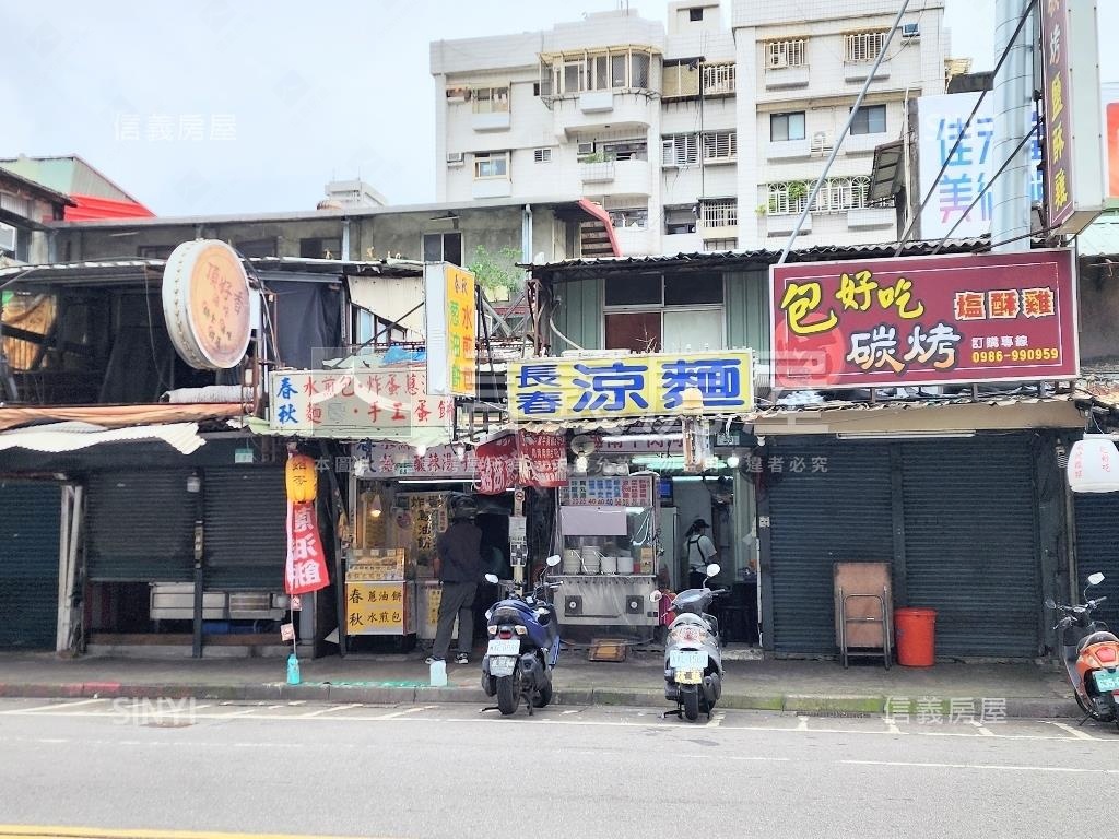 全聯穩定收租現成房東房屋室內格局與周邊環境