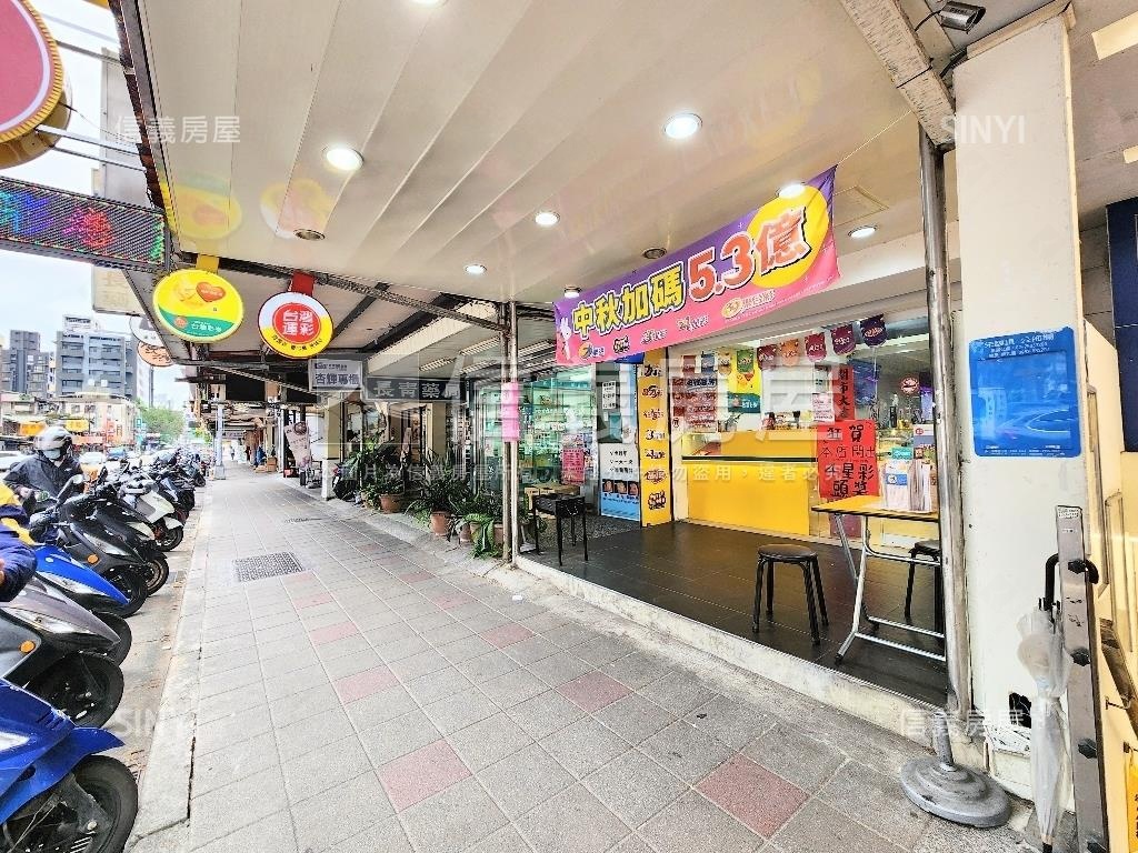 全聯穩定收租現成房東房屋室內格局與周邊環境