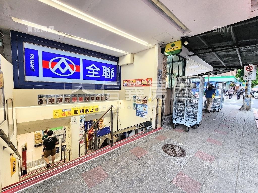 全聯穩定收租現成房東房屋室內格局與周邊環境