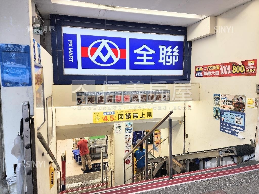 全聯穩定收租現成房東房屋室內格局與周邊環境