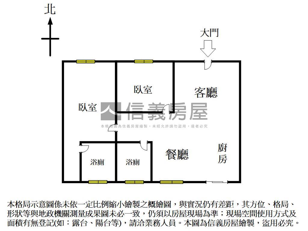 公園旁優質一樓工作室住店房屋室內格局與周邊環境