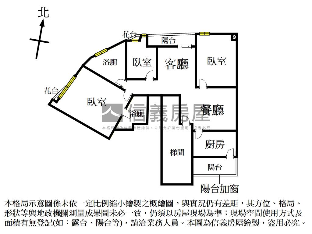 皇后大道邊間三房房屋室內格局與周邊環境