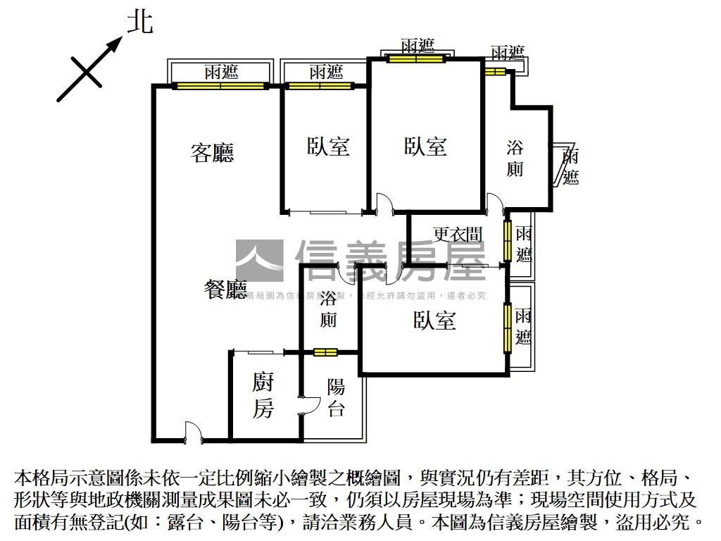 親家質感大三房房屋室內格局與周邊環境