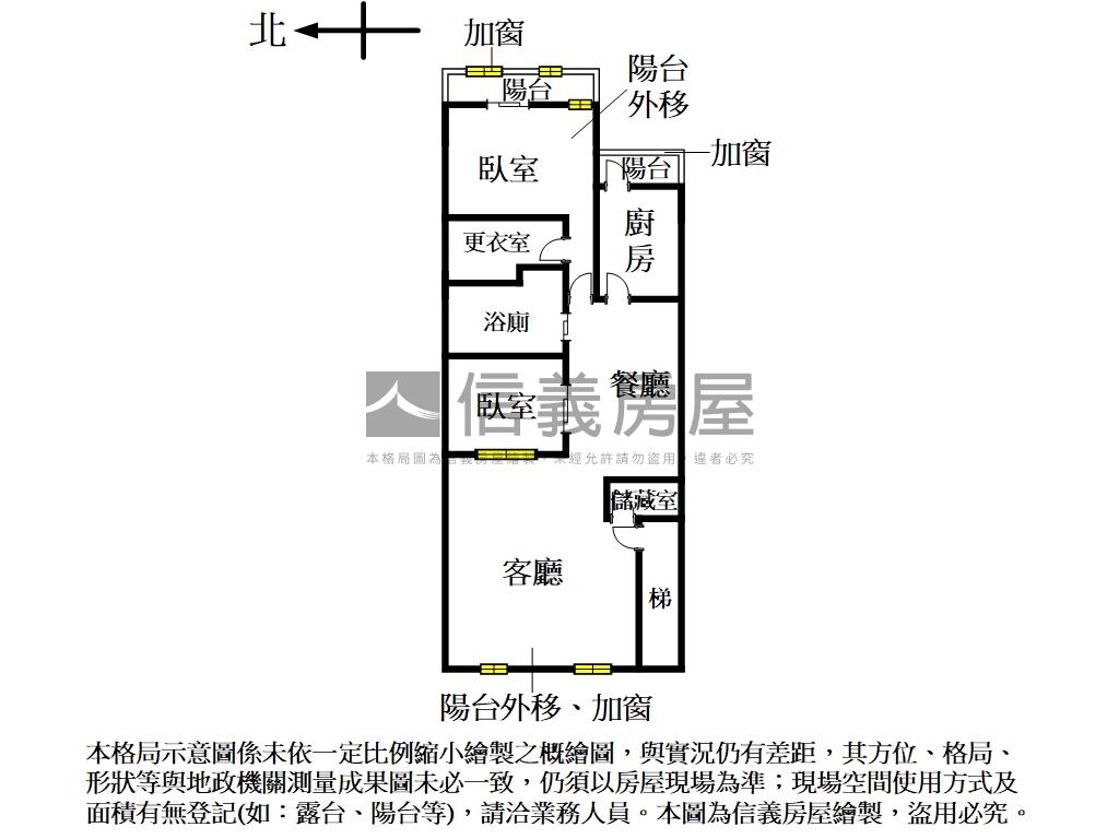 『新接』市府３樓美居房屋室內格局與周邊環境