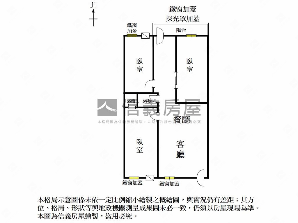 永康低總價三房平車釋出房屋室內格局與周邊環境
