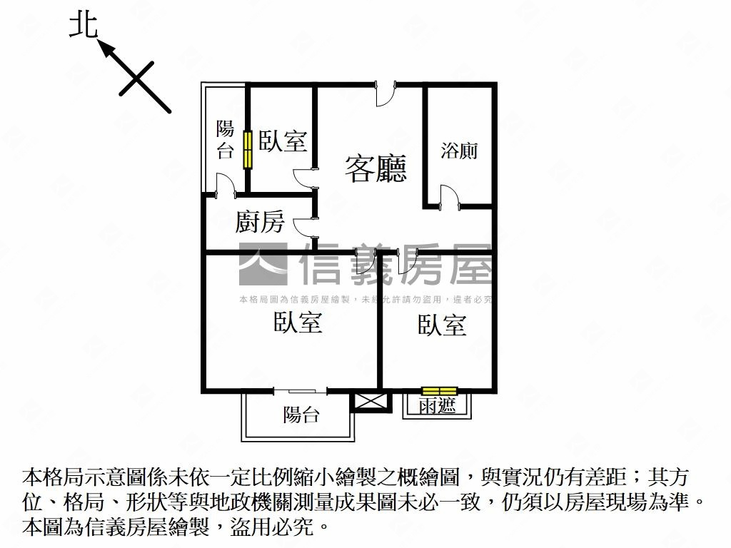 淡江有約面溪寧靜三房房屋室內格局與周邊環境