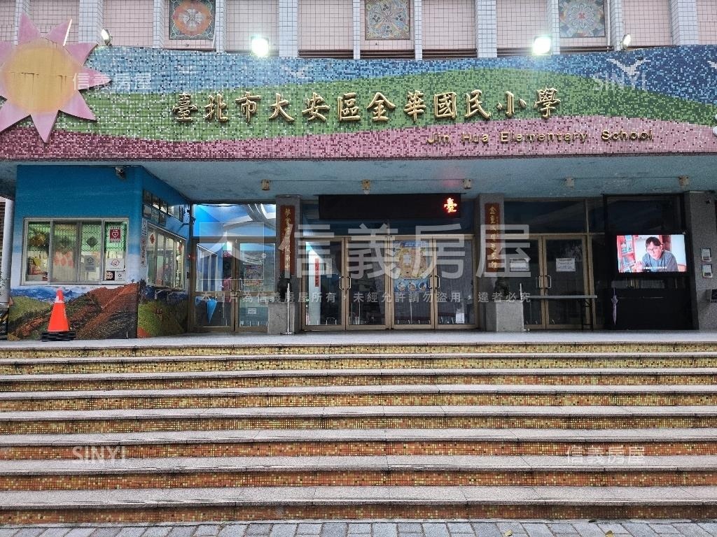 雙捷中正國中一樓房屋室內格局與周邊環境