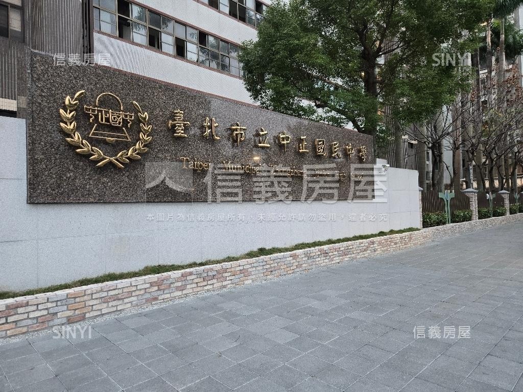 雙捷中正國中一樓房屋室內格局與周邊環境