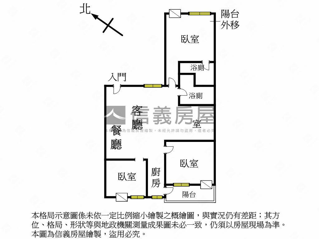 震後完工白金漢宮美美三房房屋室內格局與周邊環境