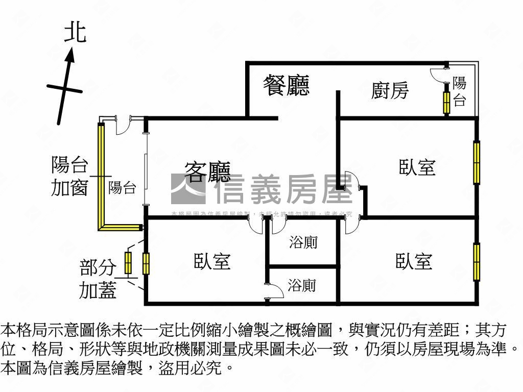 南興富邸三房平車遼闊市景房屋室內格局與周邊環境