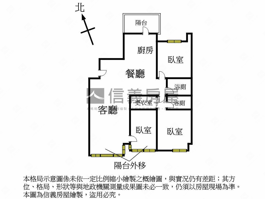 ［愛眉山莊］簡約美三房房屋室內格局與周邊環境